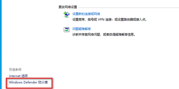 连接家庭组主机提示用户名密码