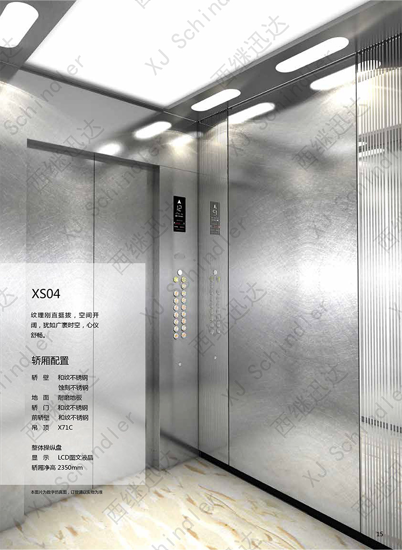 客梯主机曳引