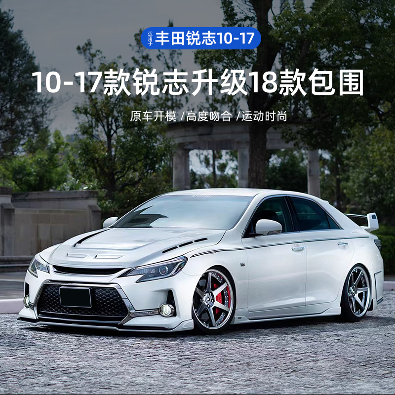 锐志主机改同轴光纤