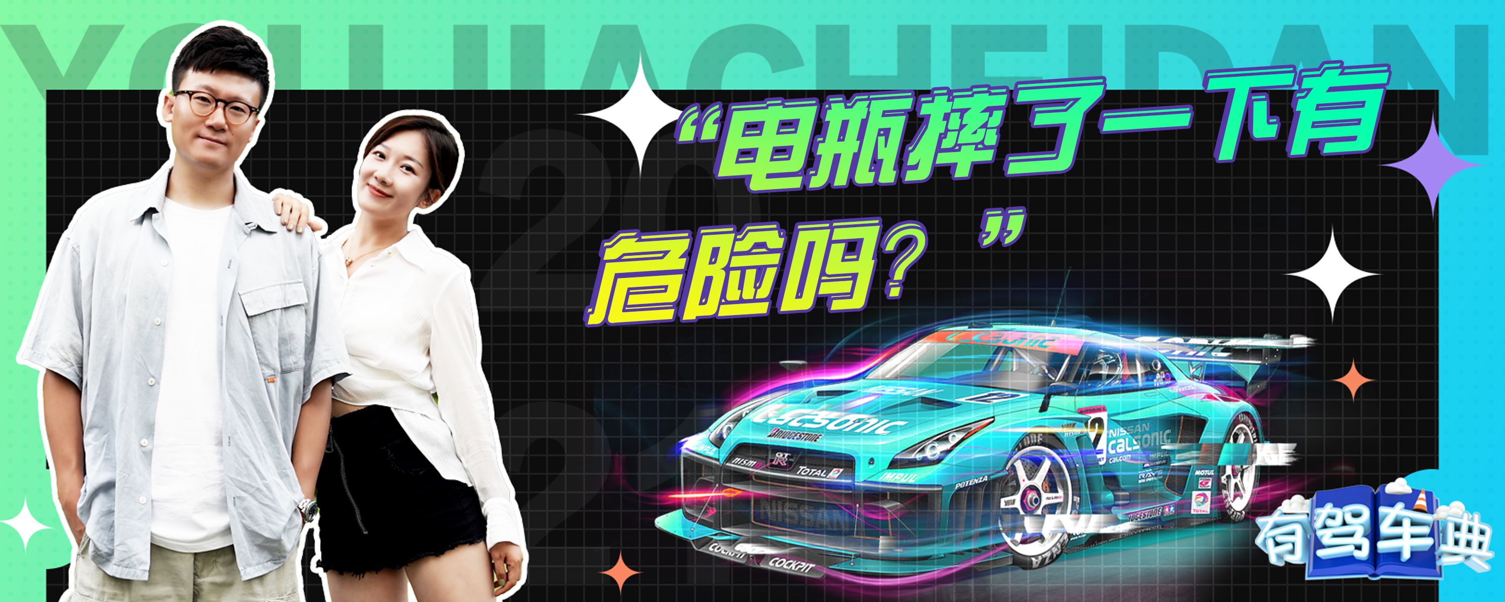 主机摔了一下老是死机