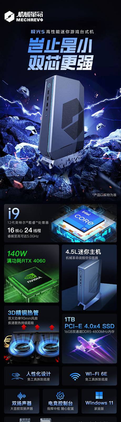 拼多多上哪些电脑主机能用吗
