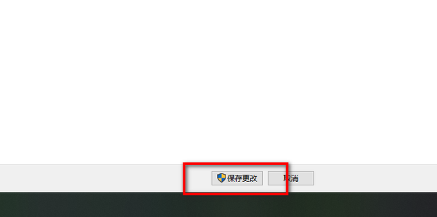 共享打印机主机没法共享