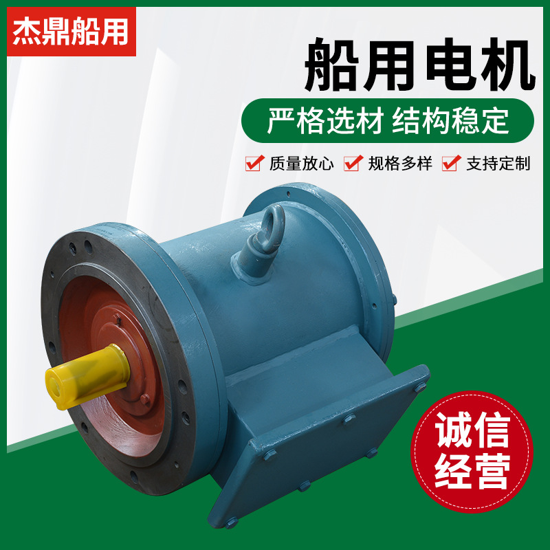 船用主机调速马达厂家