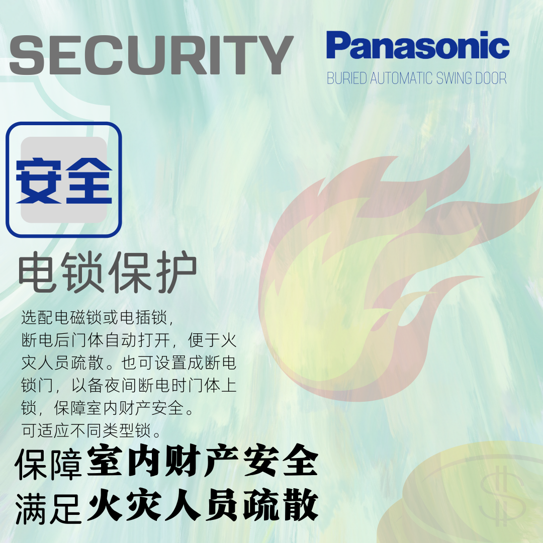 松佳编码主机怎么修改开门密码