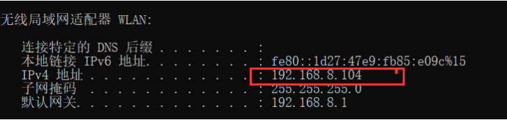 各网段网络主机数