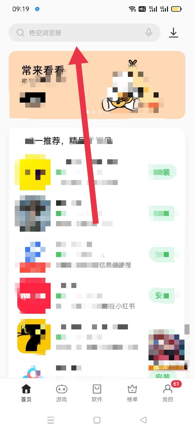 浏览器正在解析主机是什么意思