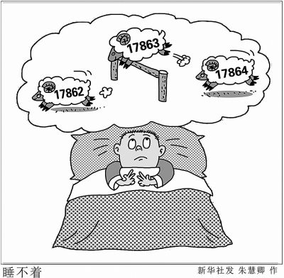 主机睡眠耗电