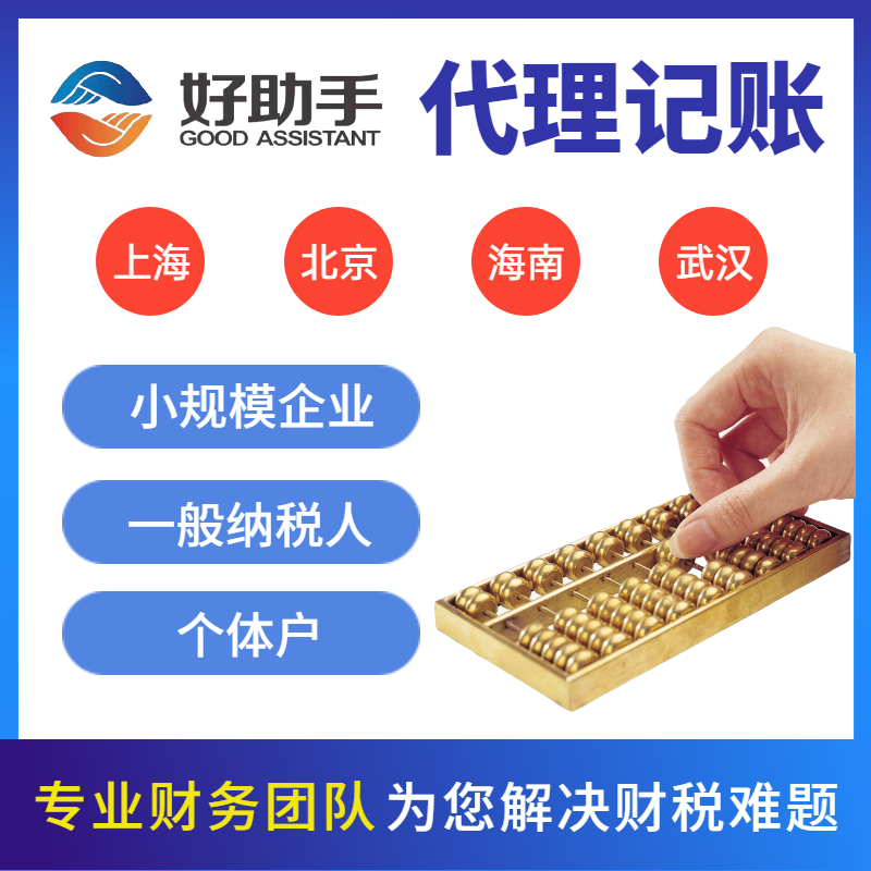 什么叫主机变更业务