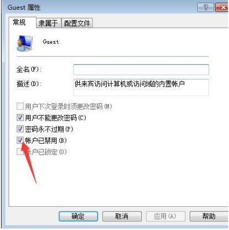 局域网内连接打印机共享主机