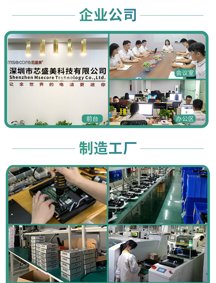 组装小主机多少钱