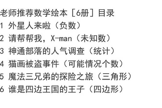 外星人主机背面闪灯