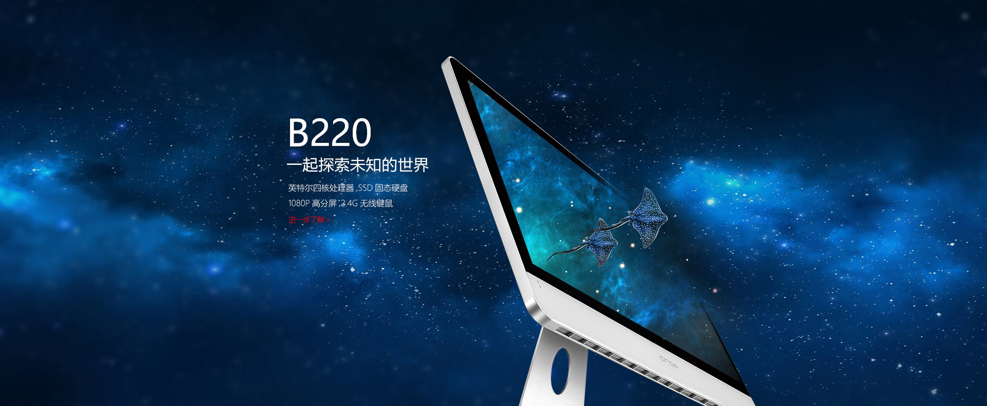 一体机电脑可以安装主机吗