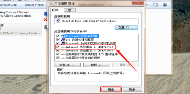 与主机连接延迟怎么办