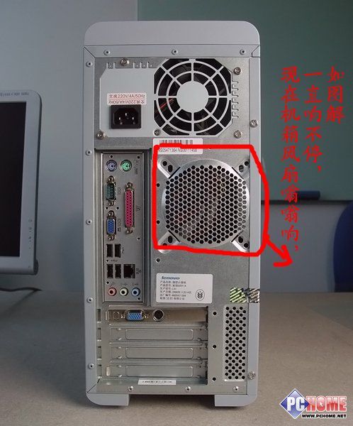 电脑主机为什么响很大声