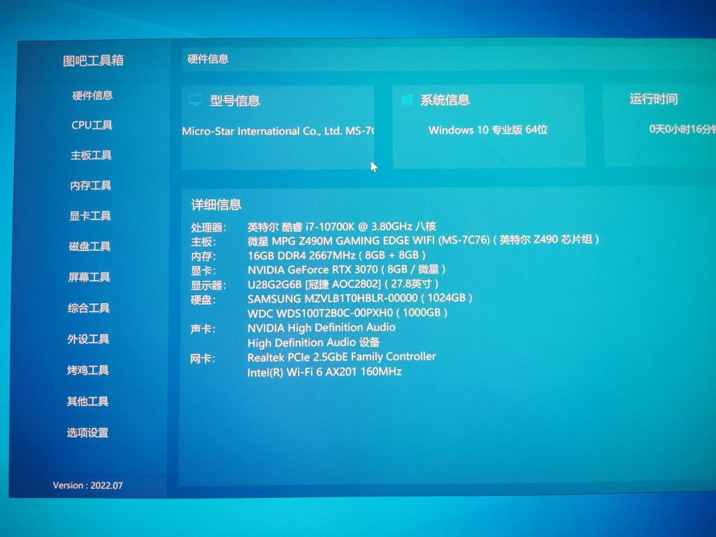世嘉为啥不出主机了