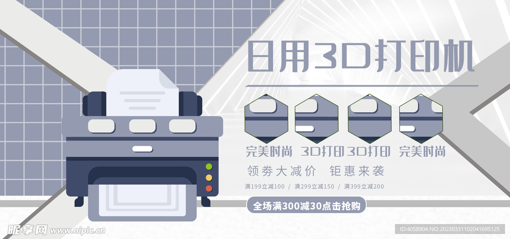 打印机主机怎么共享不了