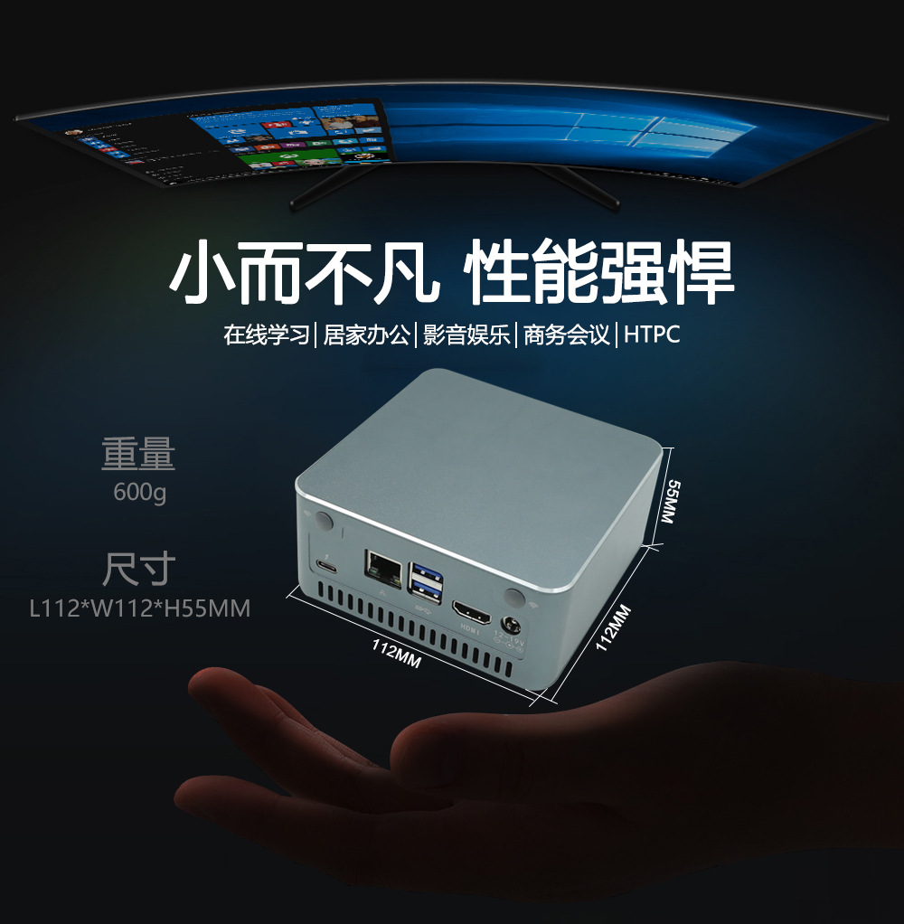 110主机小晒及intel