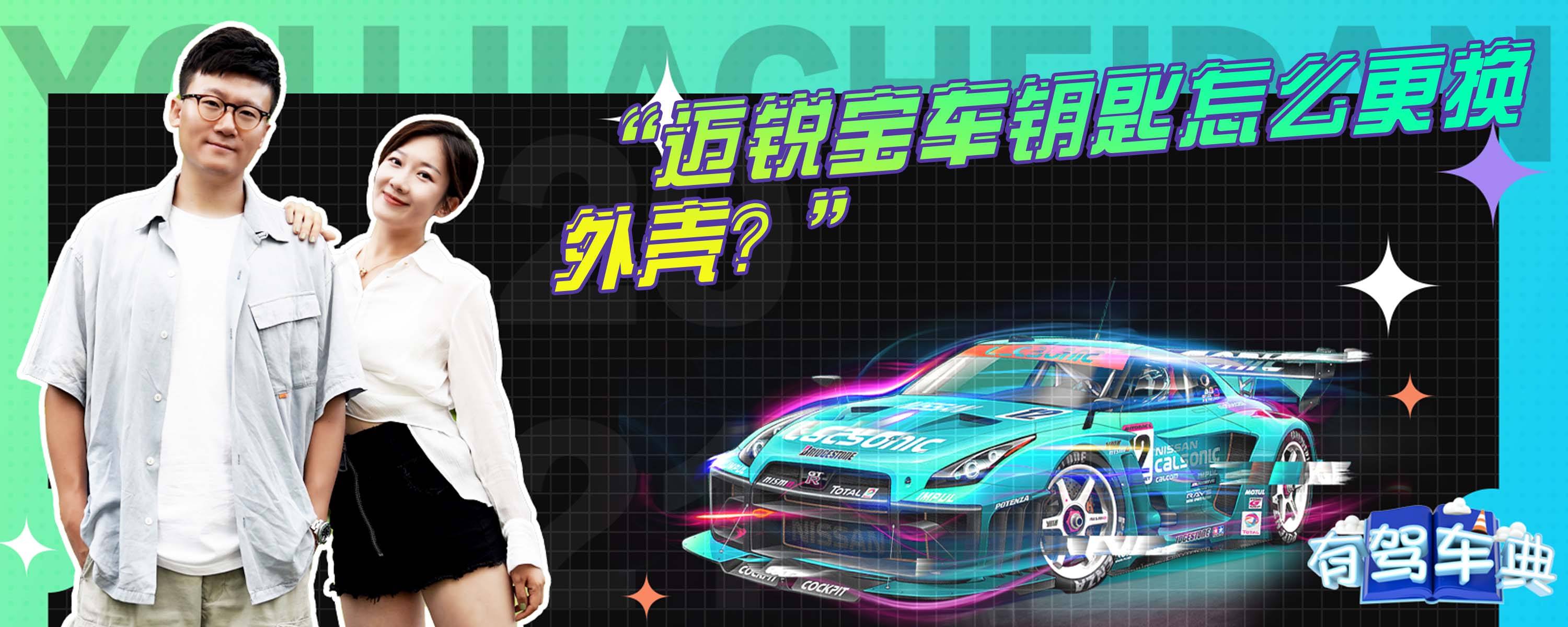 迈锐宝拆主机图