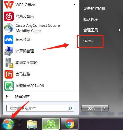 换了新主机开机速度慢