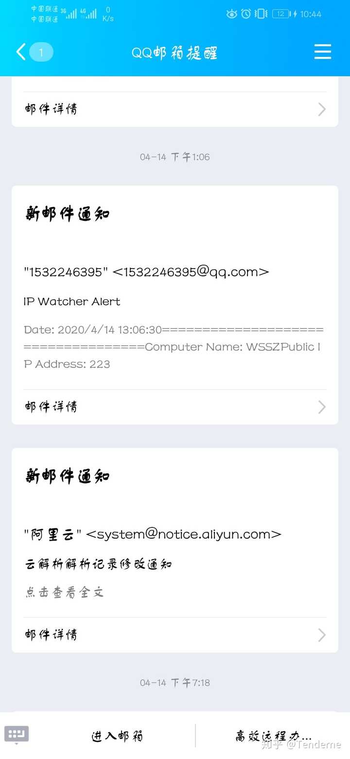 用主机做服务器吗
