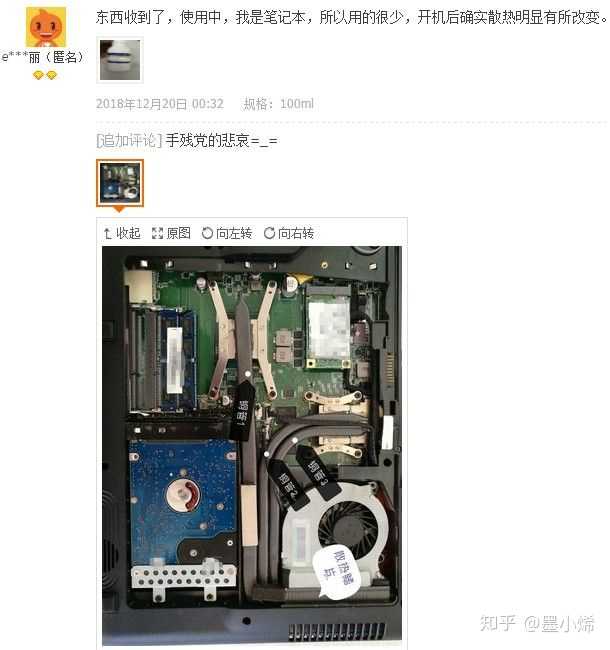 为什么主机烫玩游戏就卡呢