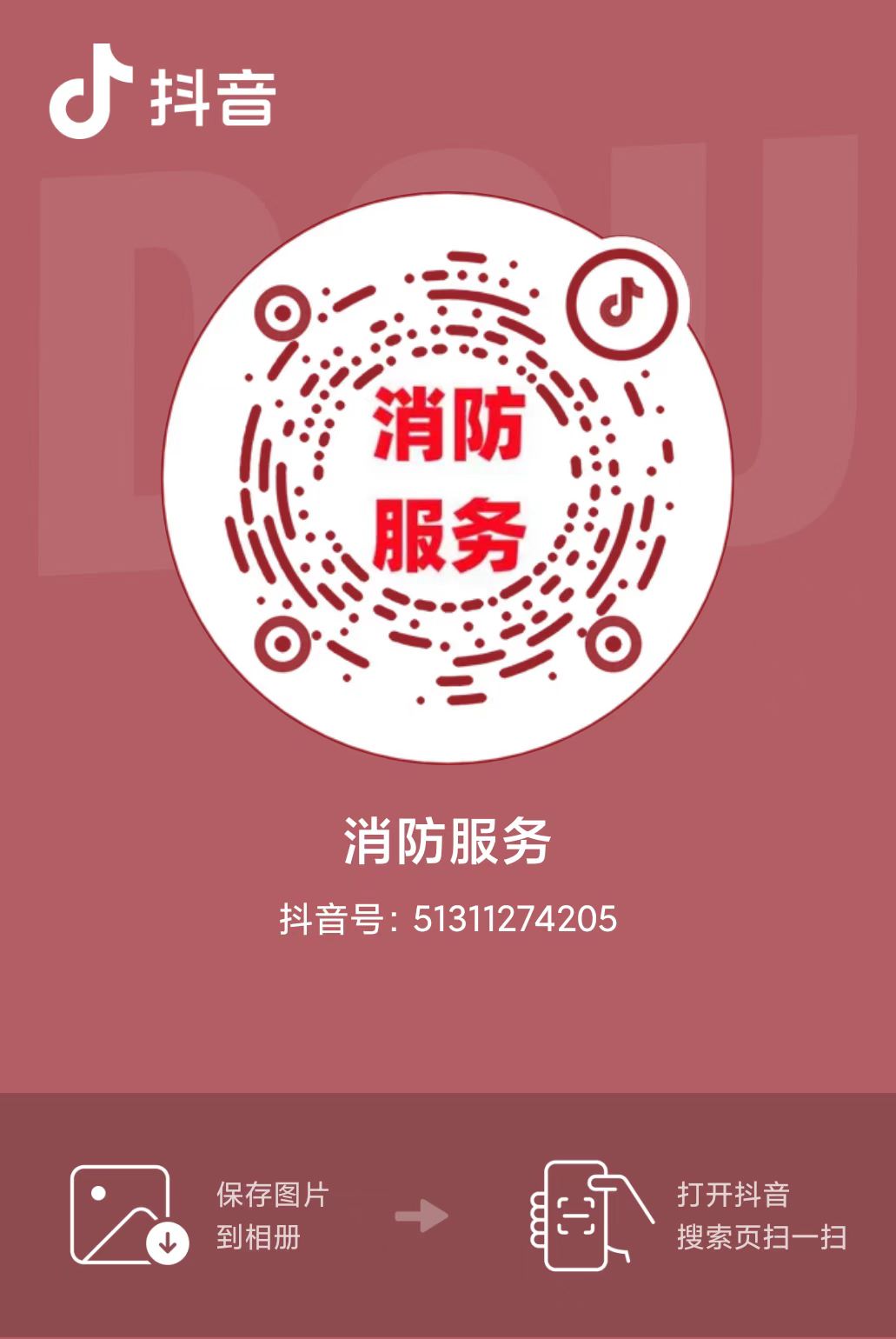 北大青鸟消防主机编程视频教程