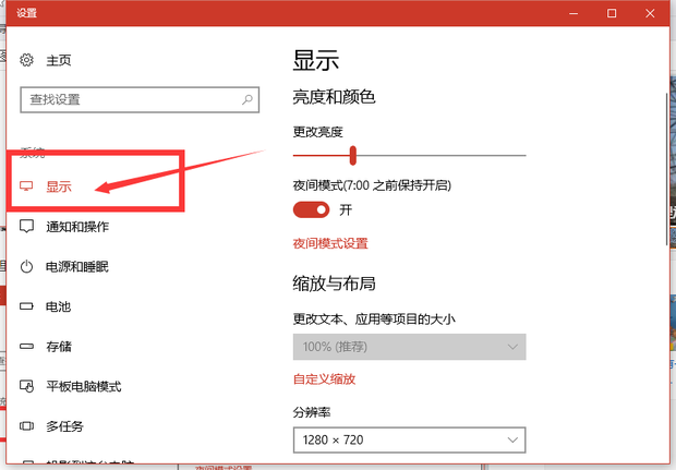新主机安好了屏幕模糊