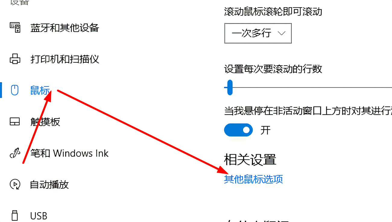 主机连电视鼠标点不了怎么回事啊