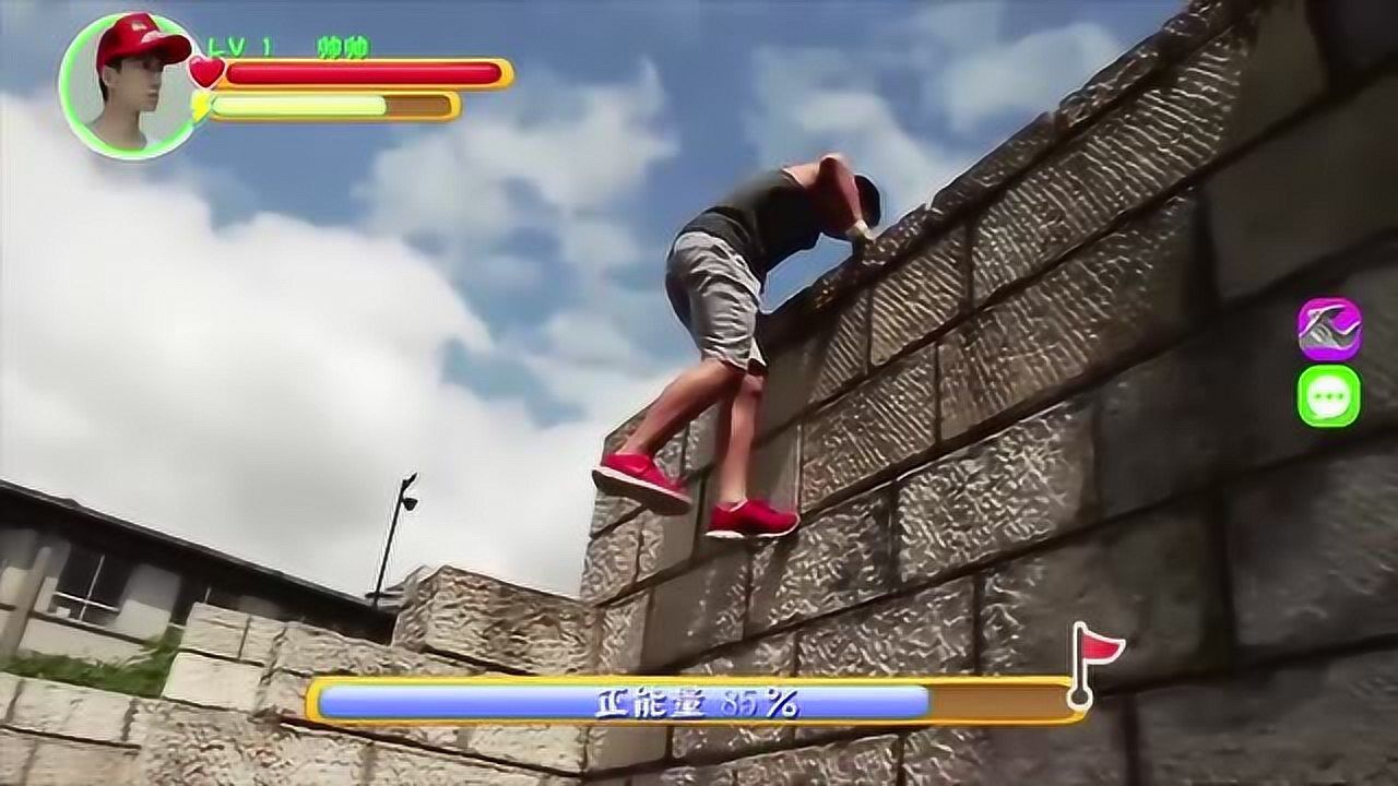 远走高飞改编版偷主机