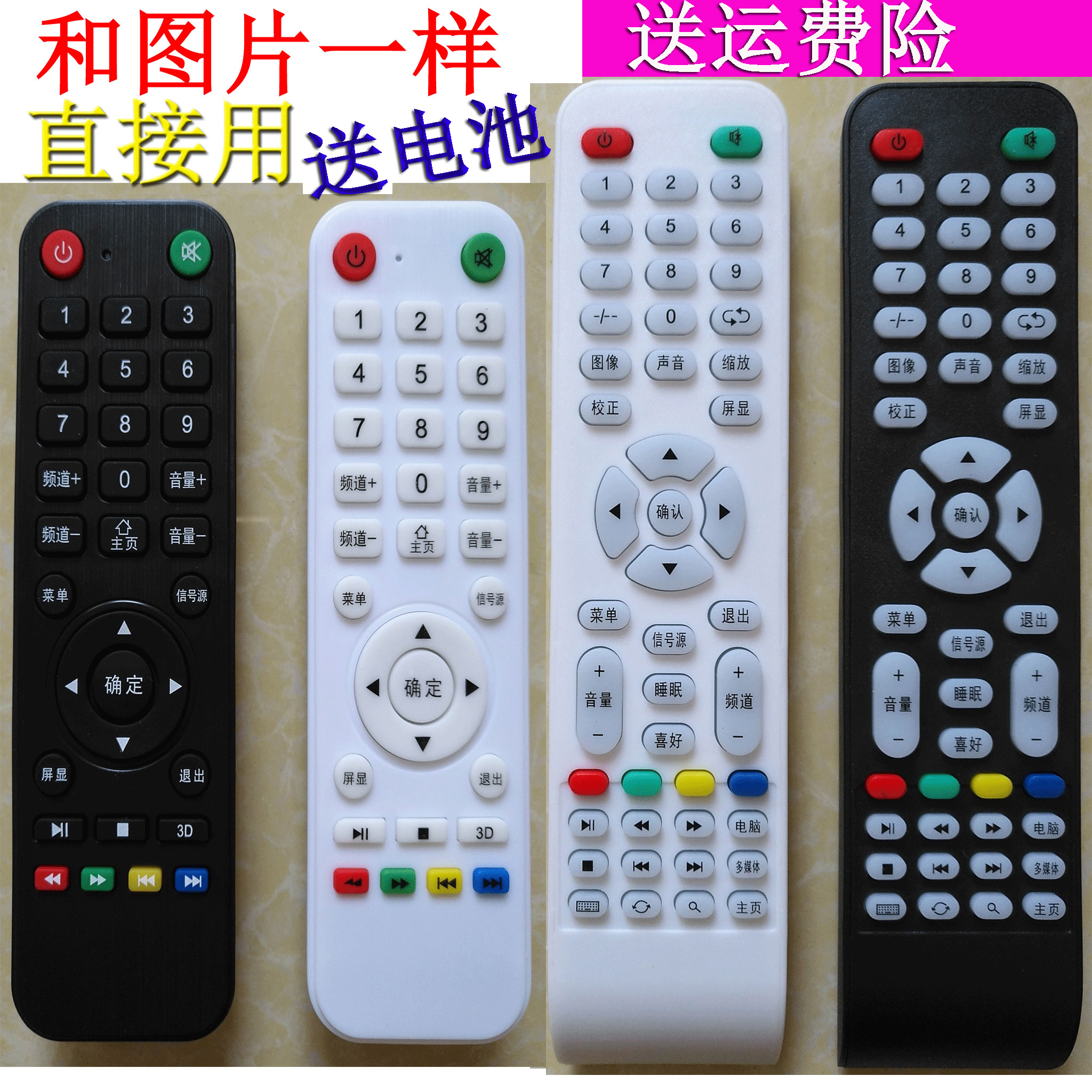 杂牌一体主机