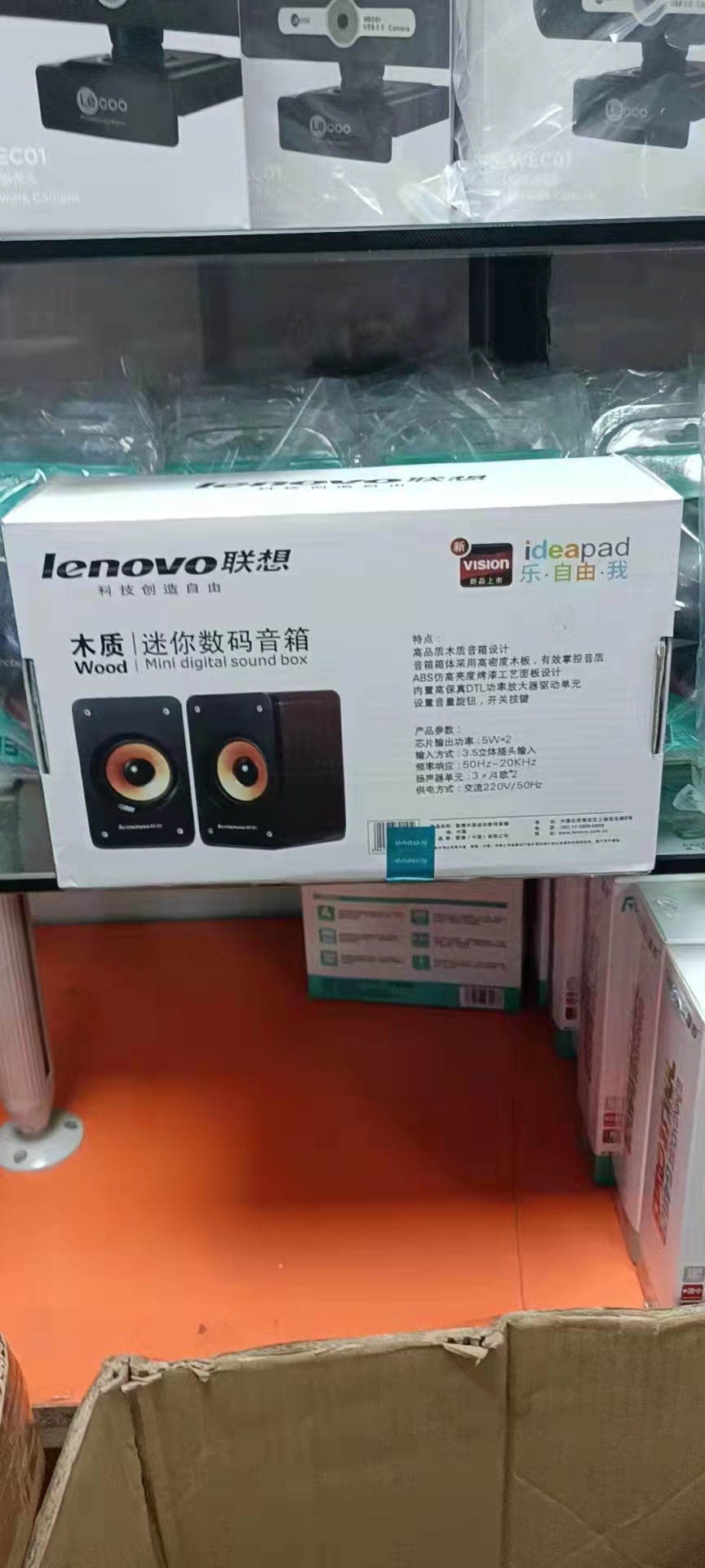 联想电脑主机自带扬声器