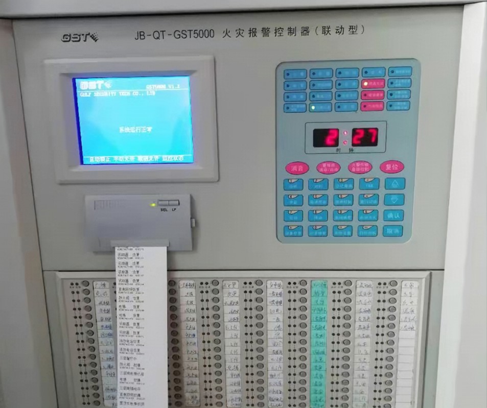 消防控制是主机功率