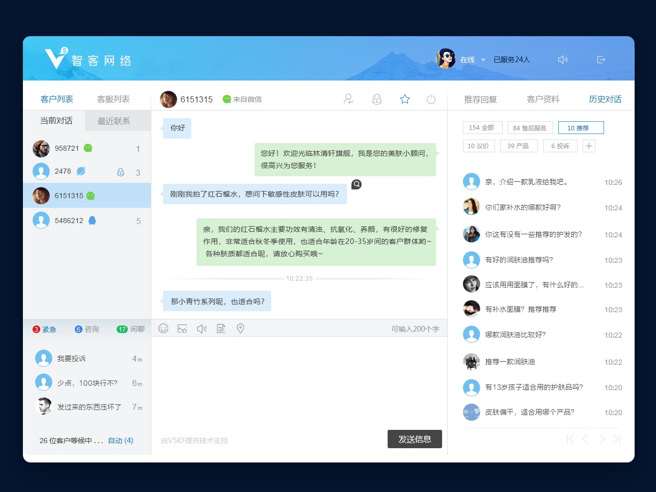 小米电脑主机智能对话