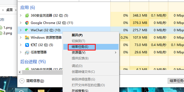 您主机中的一个软件中断