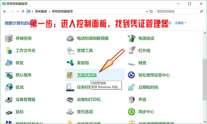 重启主机之后无反应