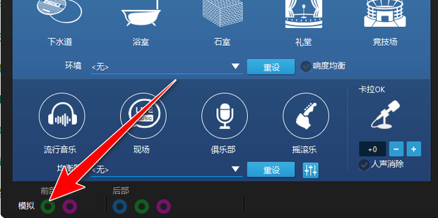 电脑主机连接线插耳机插哪个孔
