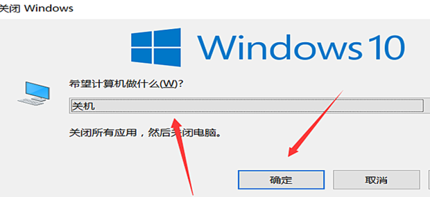 关机后主机灯还在闪