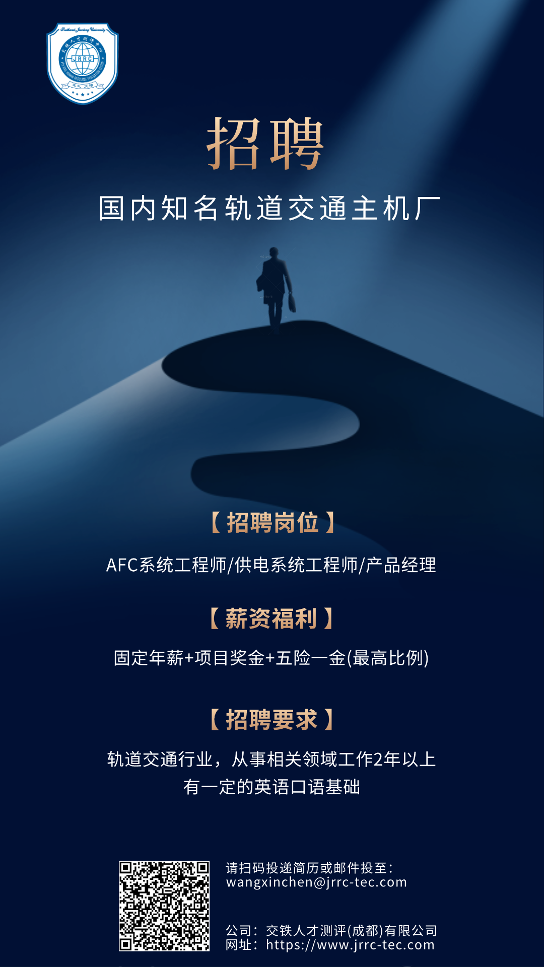 主机厂营销待遇