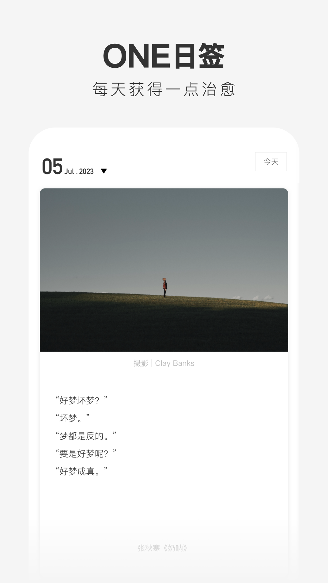 一个主机可以接多个显示器