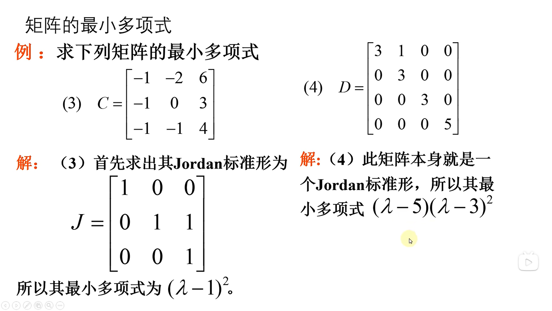 矩阵和主机怎么连接图