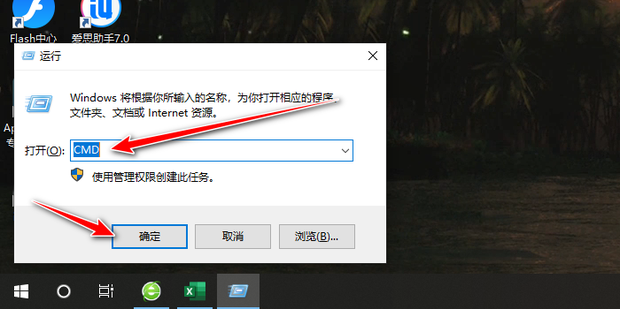 探测局域网主机是否有杀毒软件