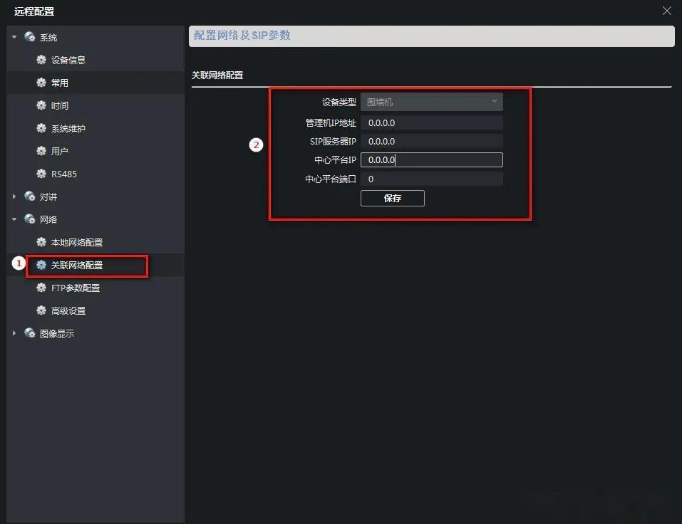 海湾主机怎么取消取消屏蔽