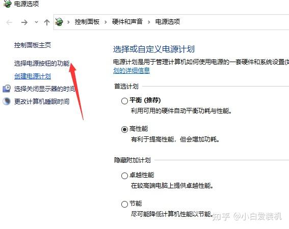 主机关不了怎么回事啊