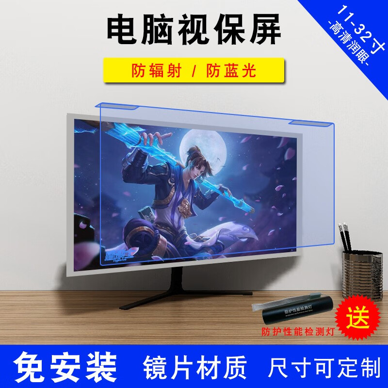 博士主机怎么布防