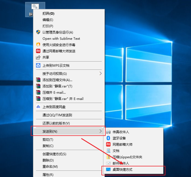 主机如何能静音