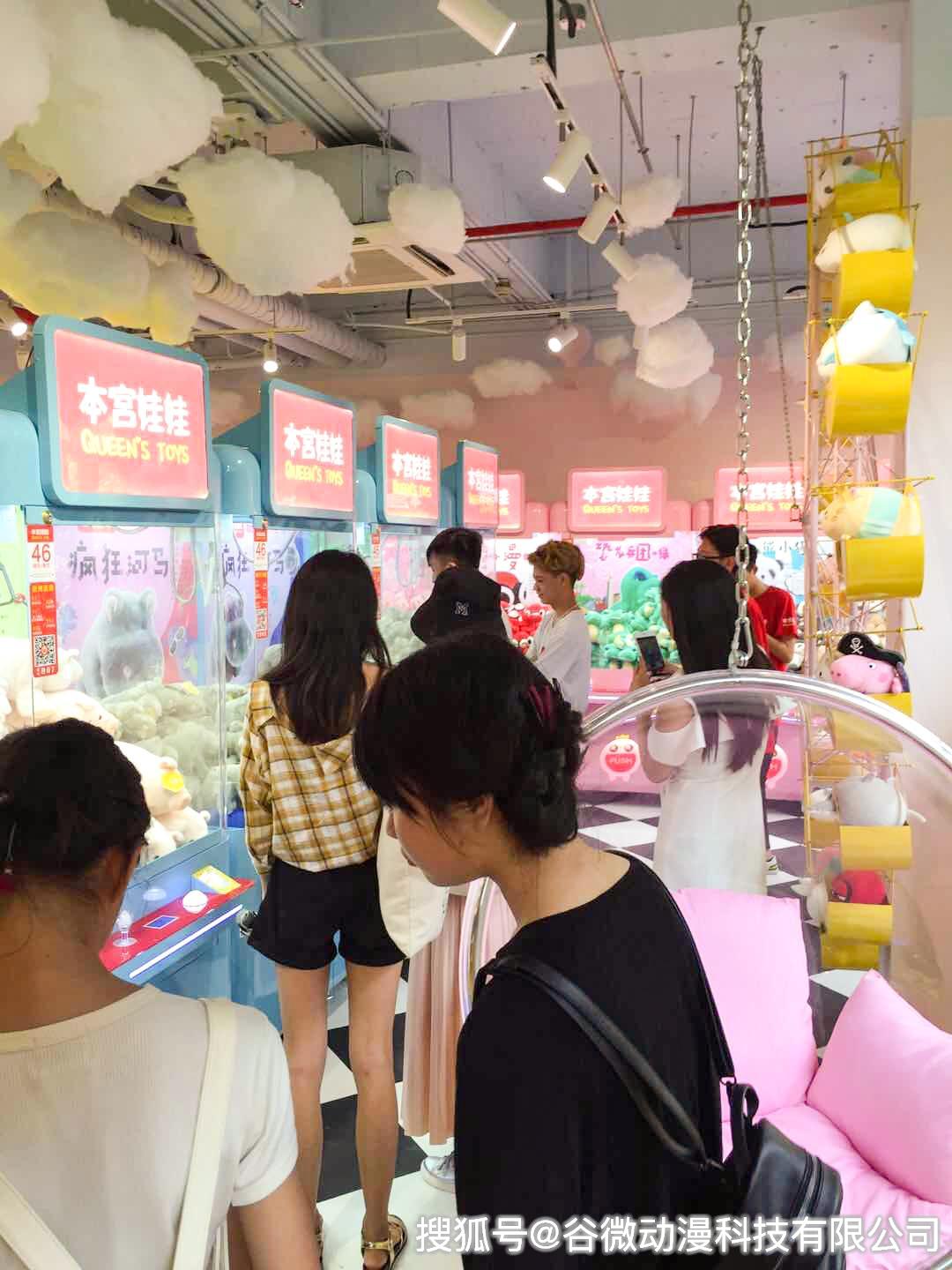 温岭市游戏主机店