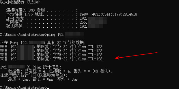 找局域网内所有主机