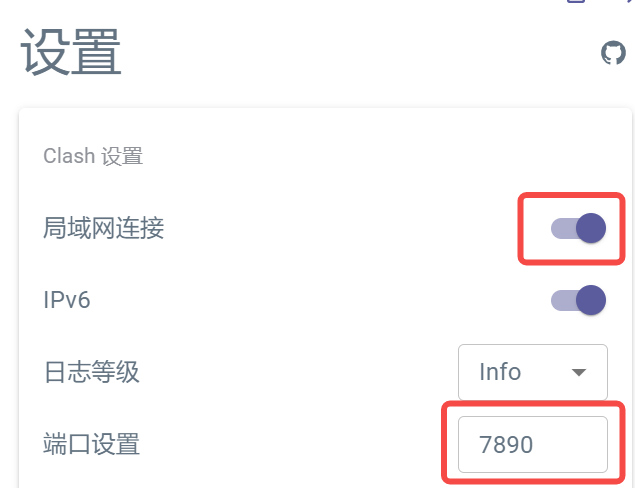 虚拟机和主机共享网路