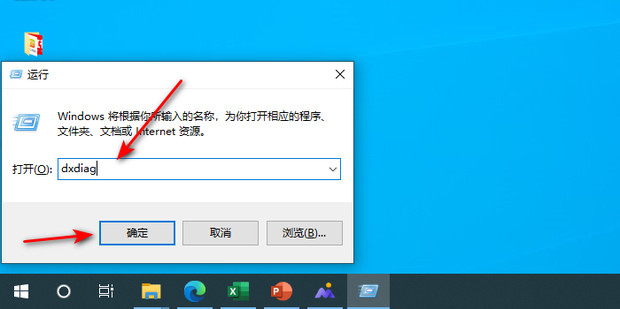 如何查电脑主机号