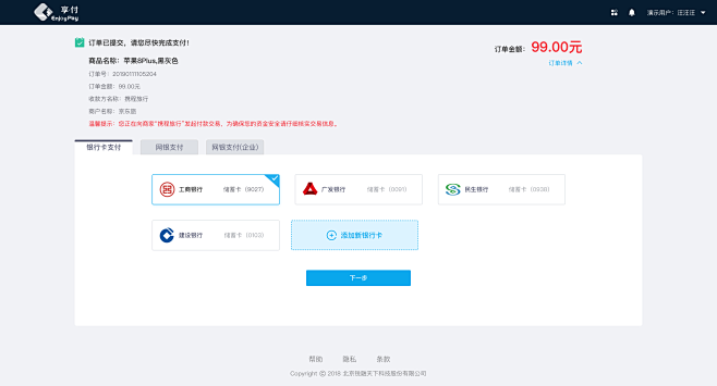 收银电脑主机启动不了